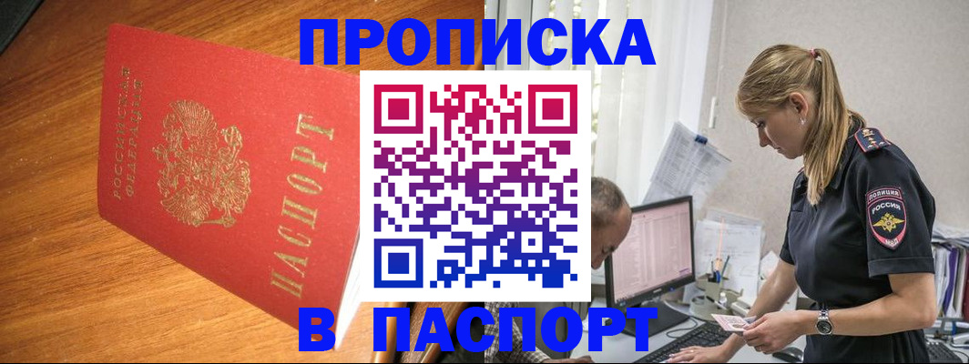 регистрация для дет. сада в Азнакаево