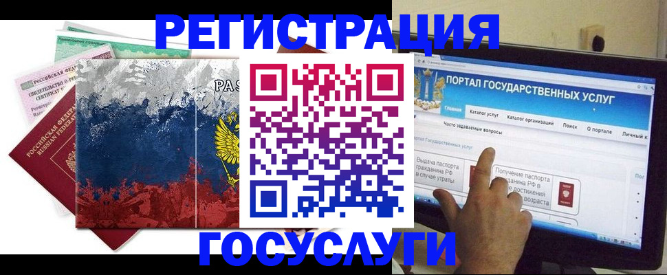 временная регистрация собственник в Азнакаево