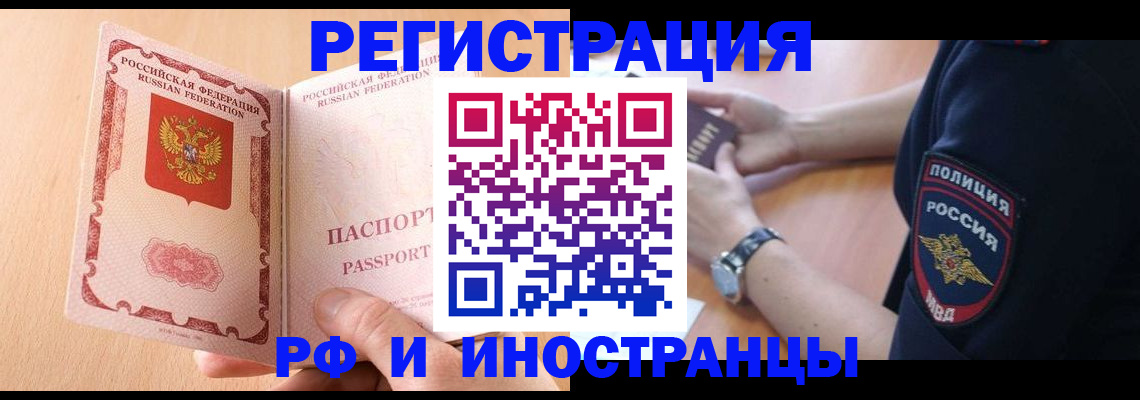 найти адрес прописки в Азнакаево